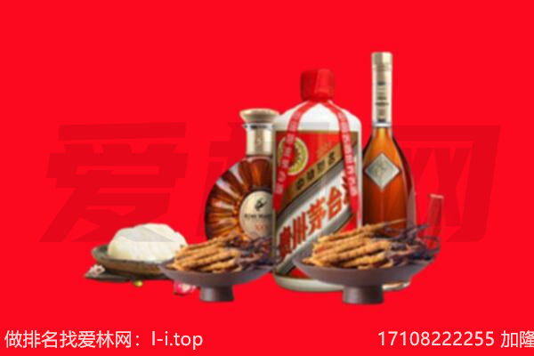 黄梅县礼品回收.jpg