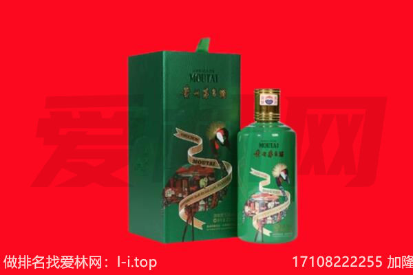 黄梅县回收出口茅台酒.jpg
