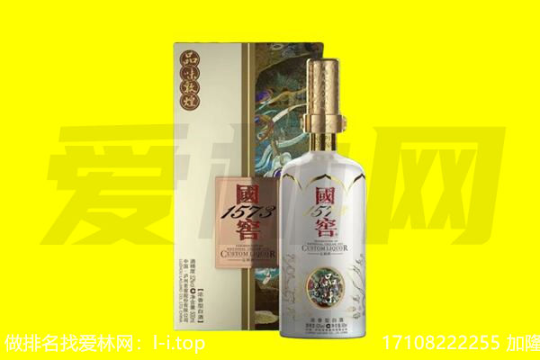 黄梅县回收国窖1573