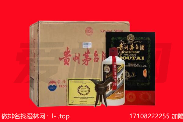 黄梅县回收陈年茅台酒