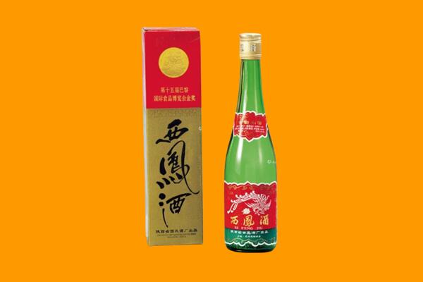 黄梅县西凤酒回收.jpg