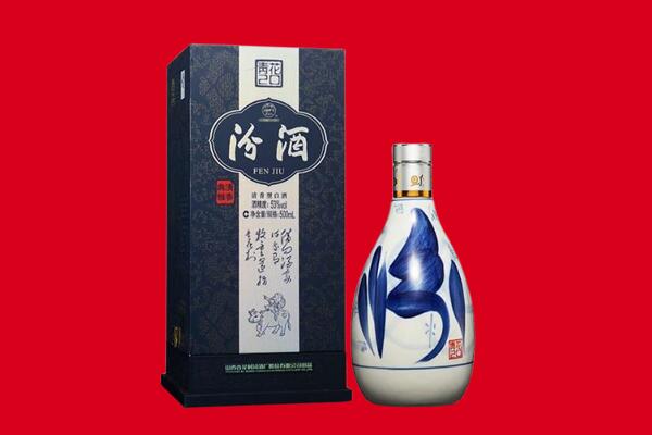 黄梅县回收汾酒