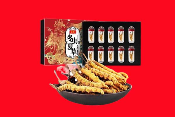 黄梅县回收虫草